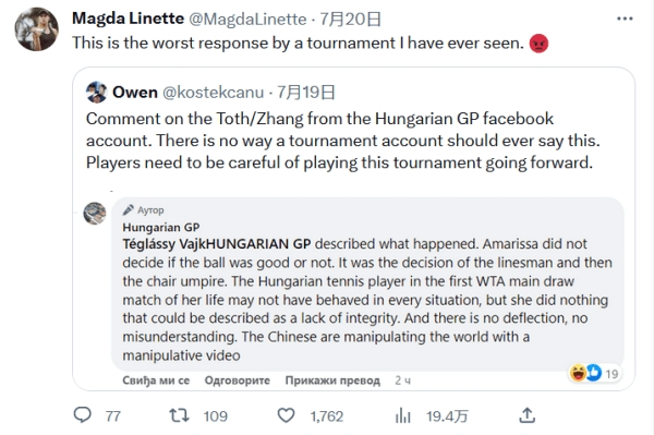 为快攻创造 为快攻创造