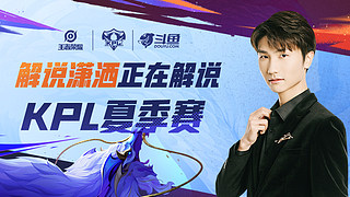 比赛中的技 比赛中的技