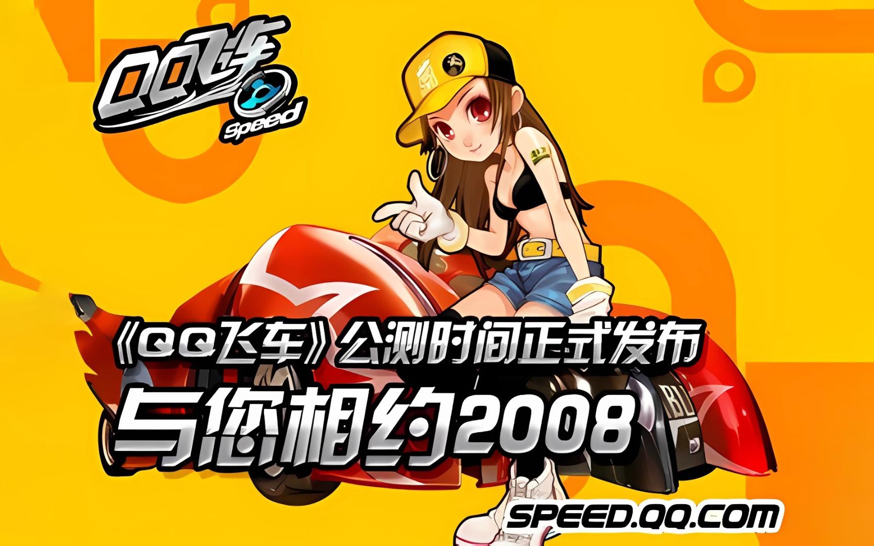 国队永不言 国队永不言