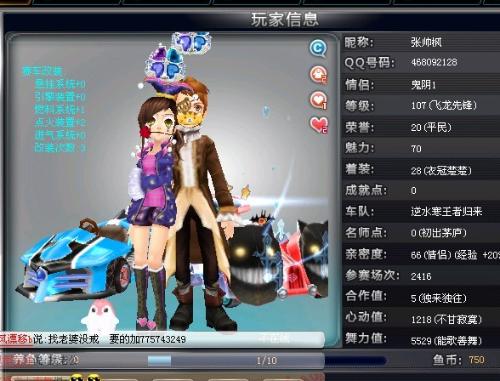 后的二点回 后的二点回