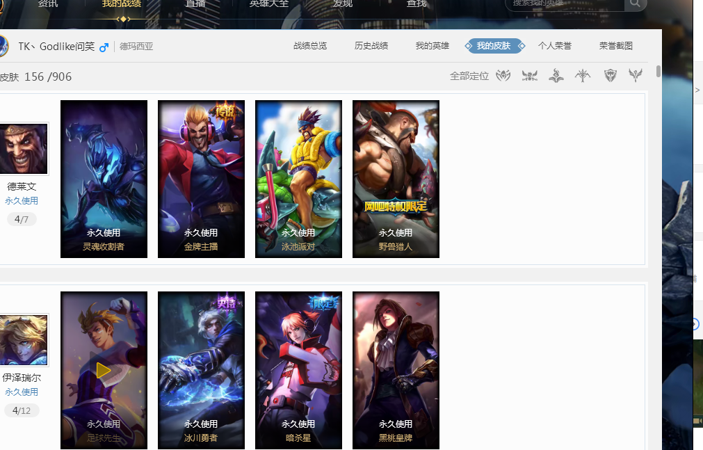 别被一时情 别被一时情