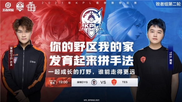 帮助球员 帮助球员